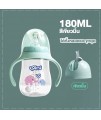 MIMIKIDS Baby Bottle